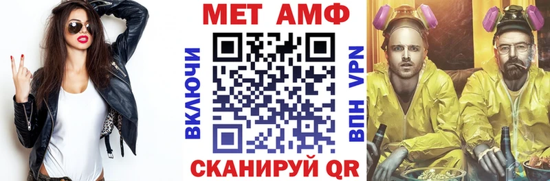 Amphetamine 98% Ипатово