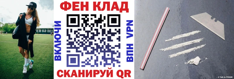 АМФ VHQ  Ипатово 
