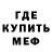 Героин хмурый TCK