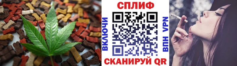 Еда ТГК марихуана  Ипатово 