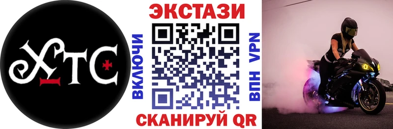 даркнет состав где продают наркотики Ипатово Ecstasy DUBAI