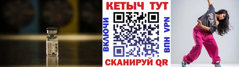 где купить   Ипатово  Кетамин VHQ 