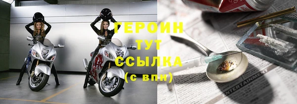 герыч Алексеевка