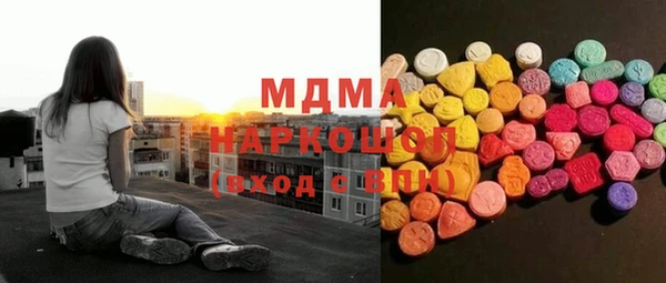 метамфетамин Алексин