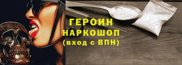 метамфетамин Алексин