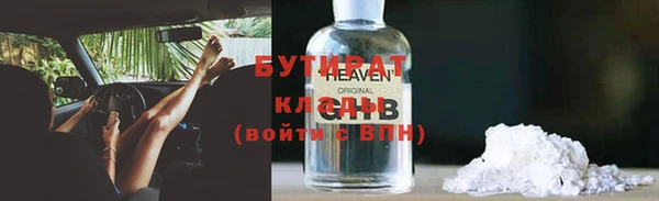 метамфетамин Алексин