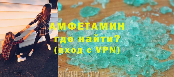 метамфетамин Алексин