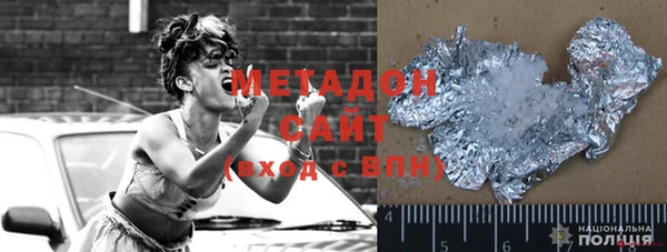 метамфетамин Алексин