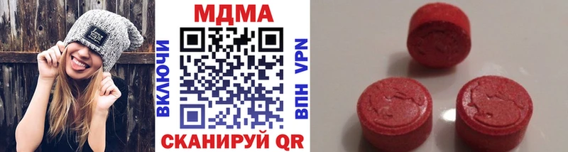 МДМА VHQ  мега маркетплейс  Ипатово 