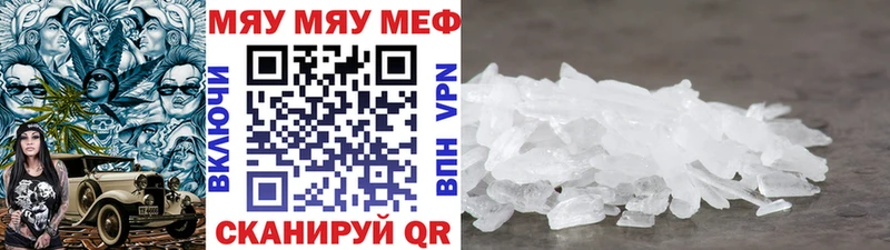 МЕФ 4 MMC  дарнет шоп  hydra ССЫЛКА  Ипатово 