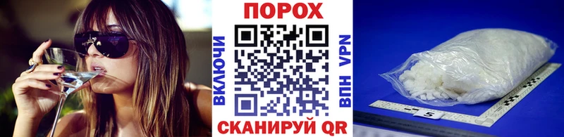 Первитин мет Ипатово