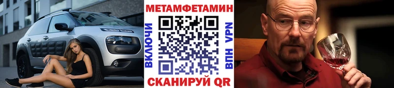 цены наркотик  Ипатово  Первитин витя 