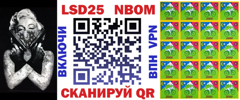 купить закладку  Ипатово  Наркотические марки 1500мкг 