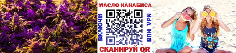 Дистиллят ТГК вейп с тгк  Ипатово 