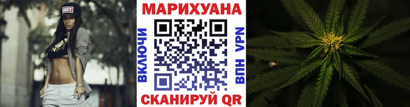 наркотики  Ипатово  Каннабис марихуана 